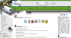 Desktop Screenshot of ixi.bannerka.ua