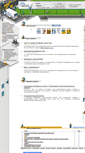 Mobile Screenshot of ixi.bannerka.ua